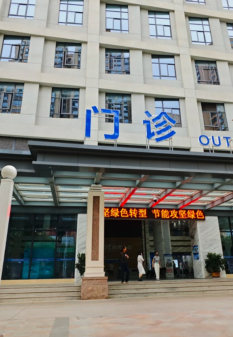 咸宁市玉溪入职体检服务-第1张图片-代解忧