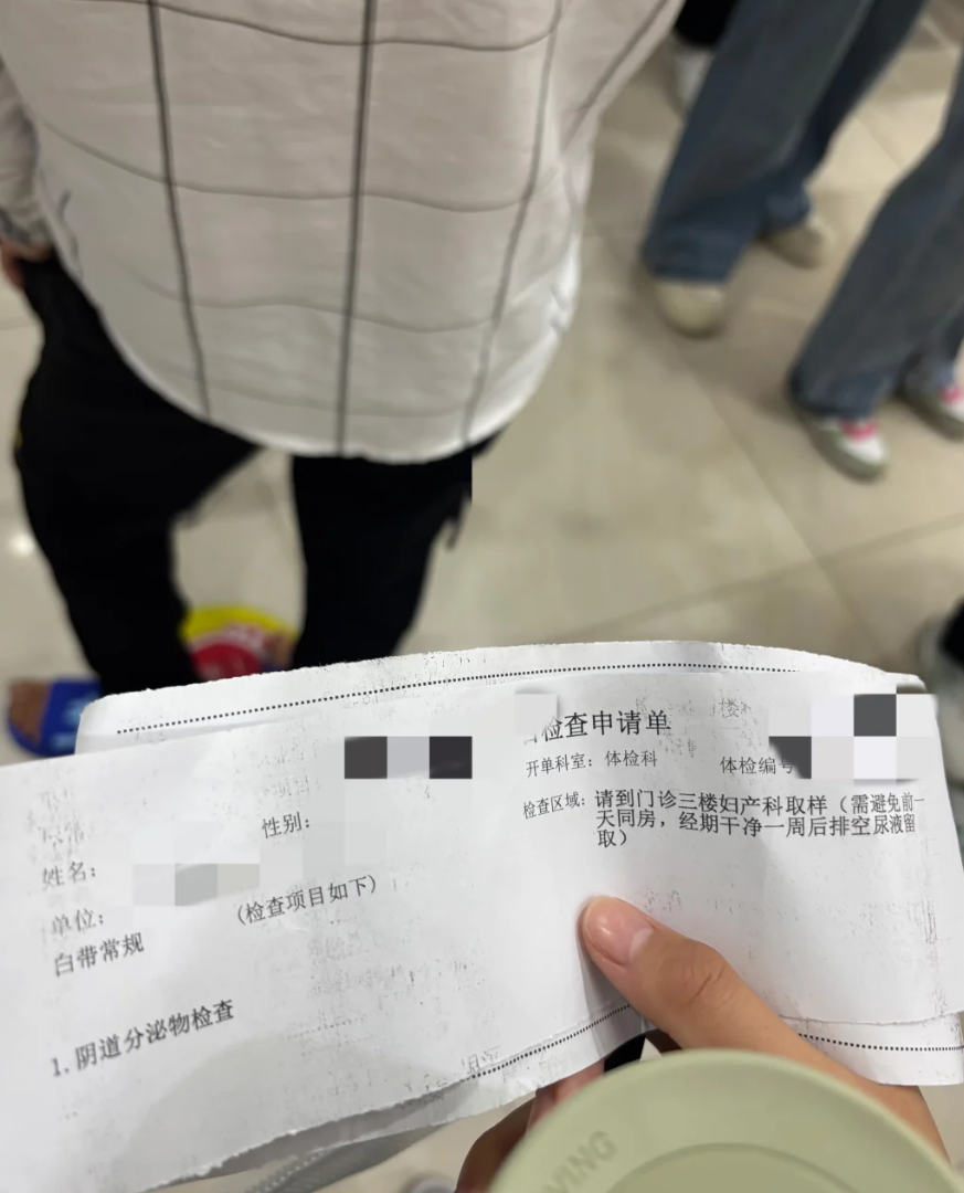 咸宁市新余教资体检步骤-第1张图片-代解忧