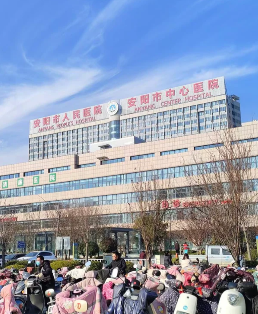 咸宁市安阳入职体检服务-第1张图片-代解忧