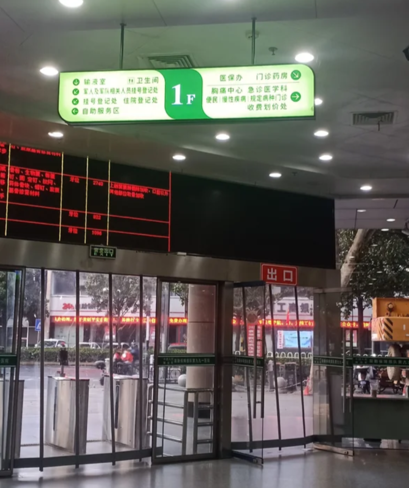 咸宁市襄阳入职体检服务-第1张图片-代解忧
