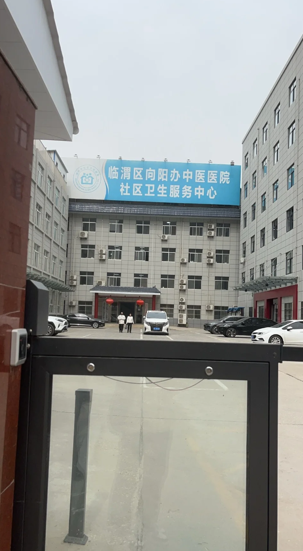 咸宁市渭南入职体检服务-第1张图片-代解忧