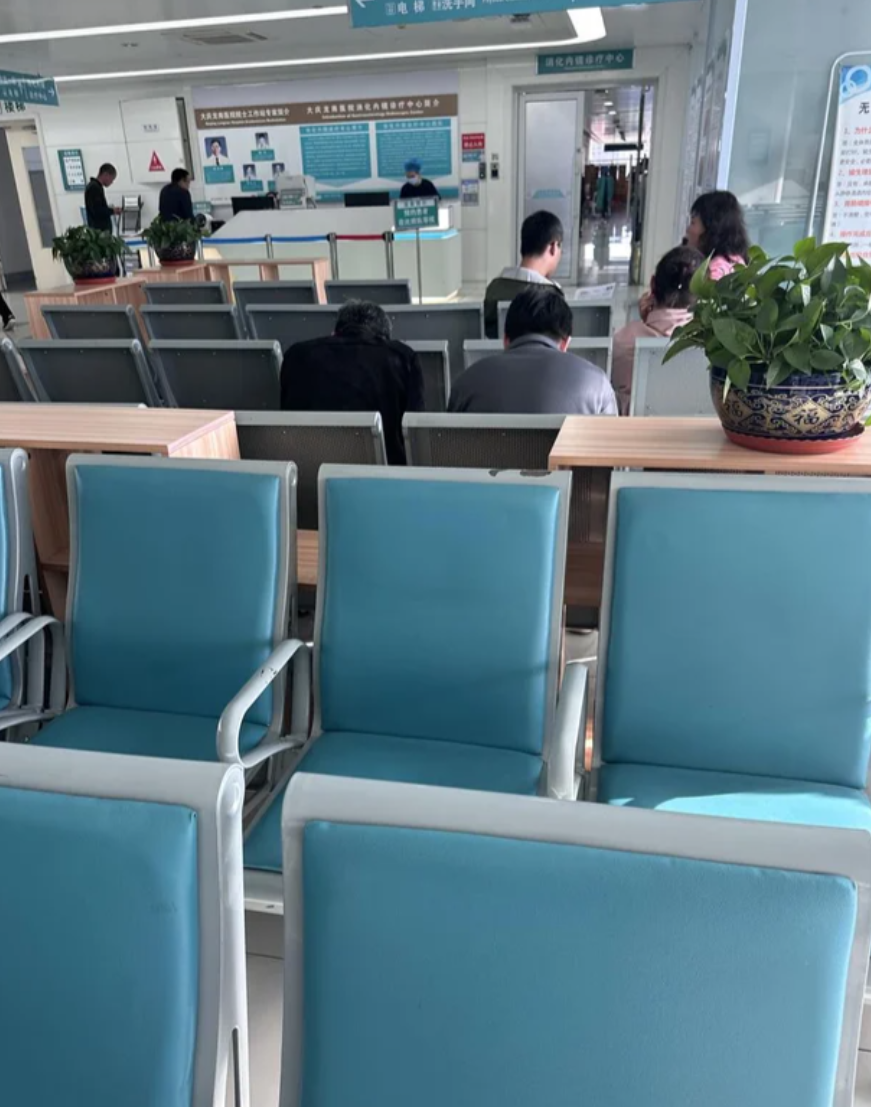 咸宁市大庆入职体检服务-第1张图片-代解忧