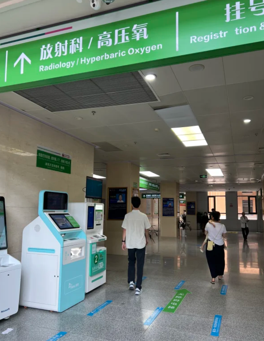 咸宁市赣州入职体检服务-第1张图片-代解忧