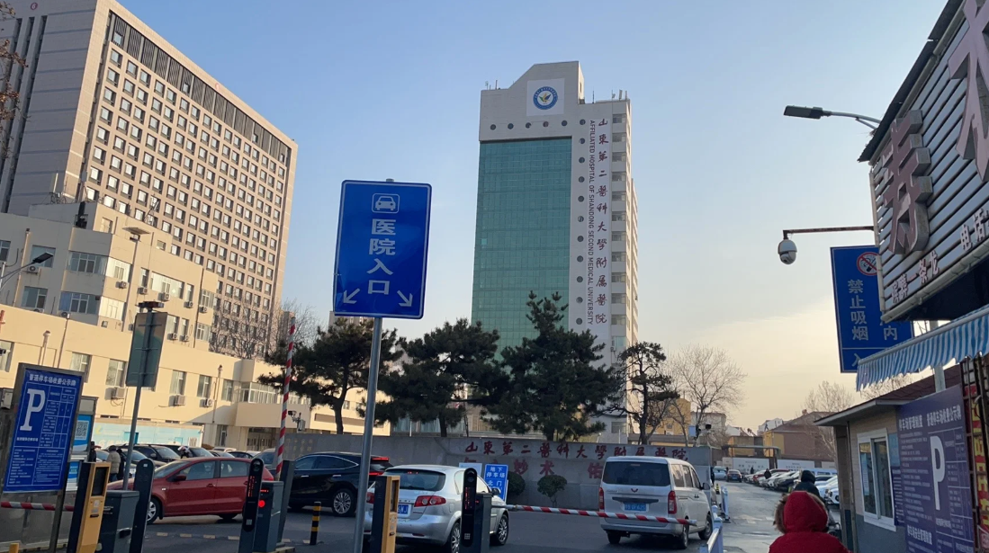 咸宁市潍坊入职体检服务-第1张图片-代解忧