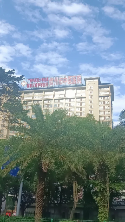 咸宁市钦州入职体检服务-第1张图片-代解忧