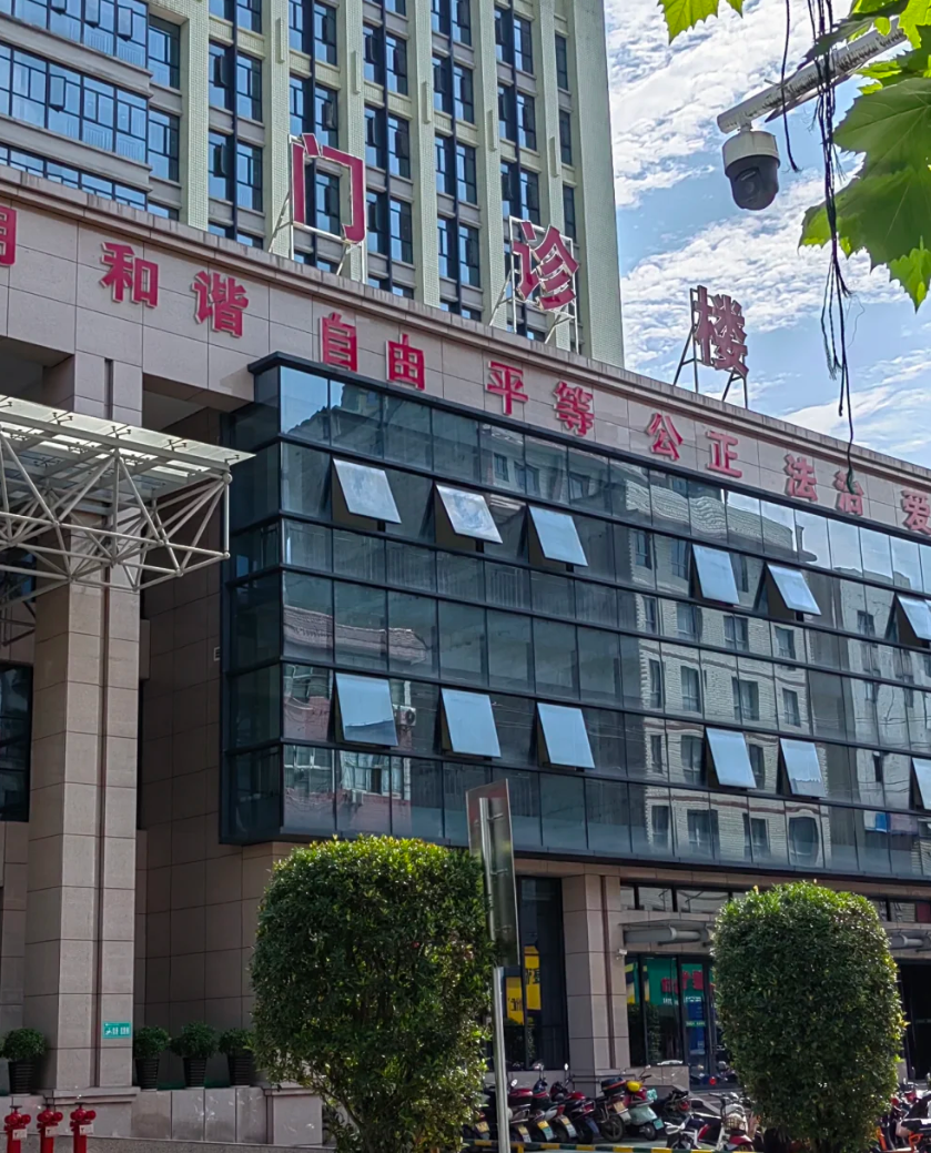 咸宁市张家界入职体检服务-第1张图片-代解忧