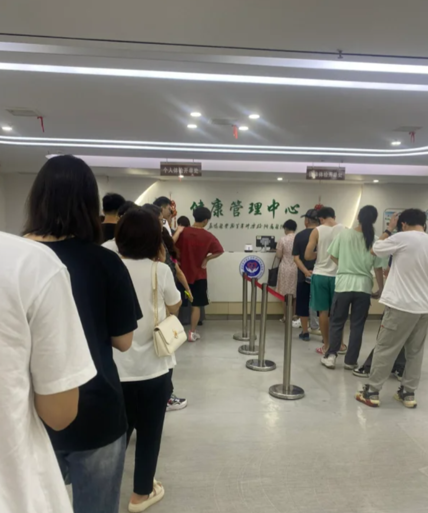 咸宁市益阳入职体检服务-第1张图片-代解忧