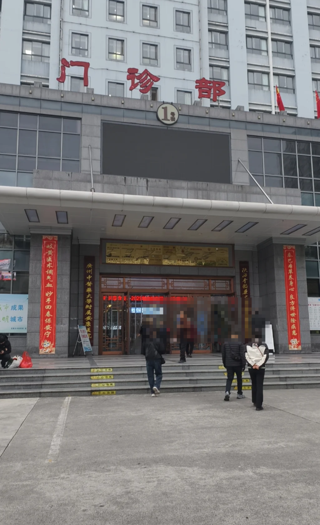 咸宁市安康入职体检服务-第1张图片-代解忧