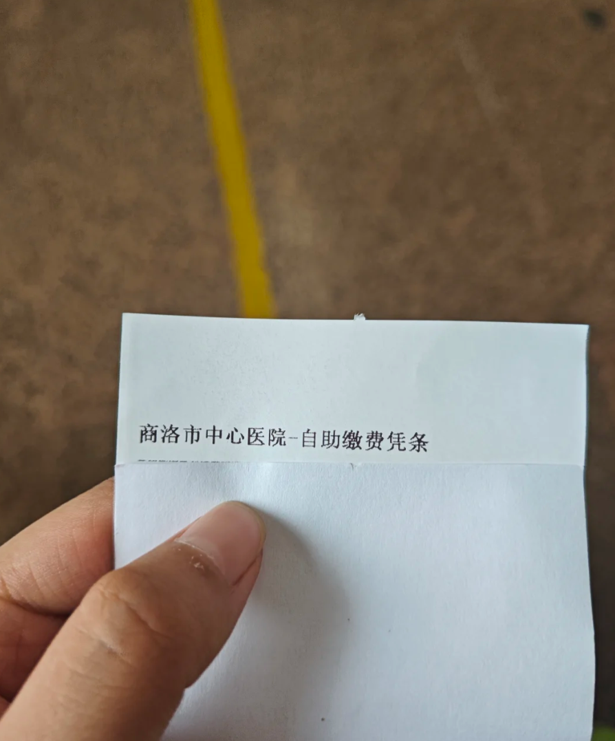 咸宁市商洛入职体检服务-第1张图片-代解忧