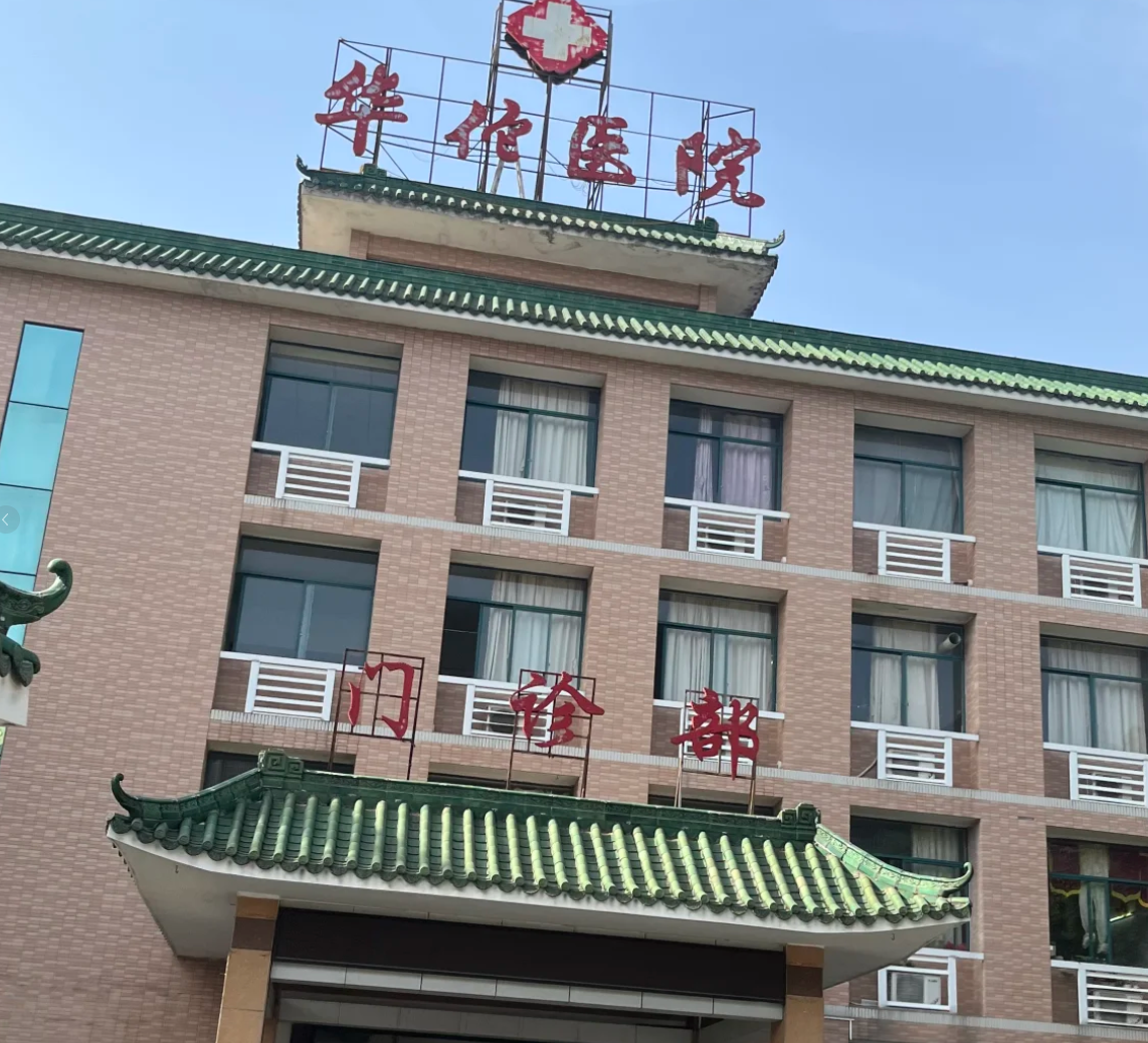 咸宁市肇庆入职体检服务-第1张图片-代解忧