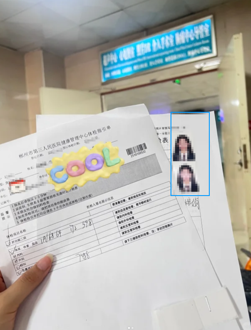 咸宁市郴州入职体检服务-第1张图片-代解忧