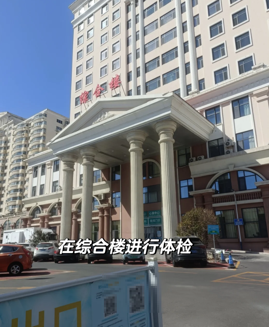 咸宁市威海入职体检服务-第1张图片-代解忧