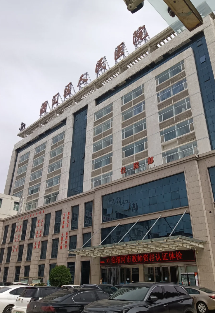 咸宁市漯河入职体检服务-第1张图片-代解忧