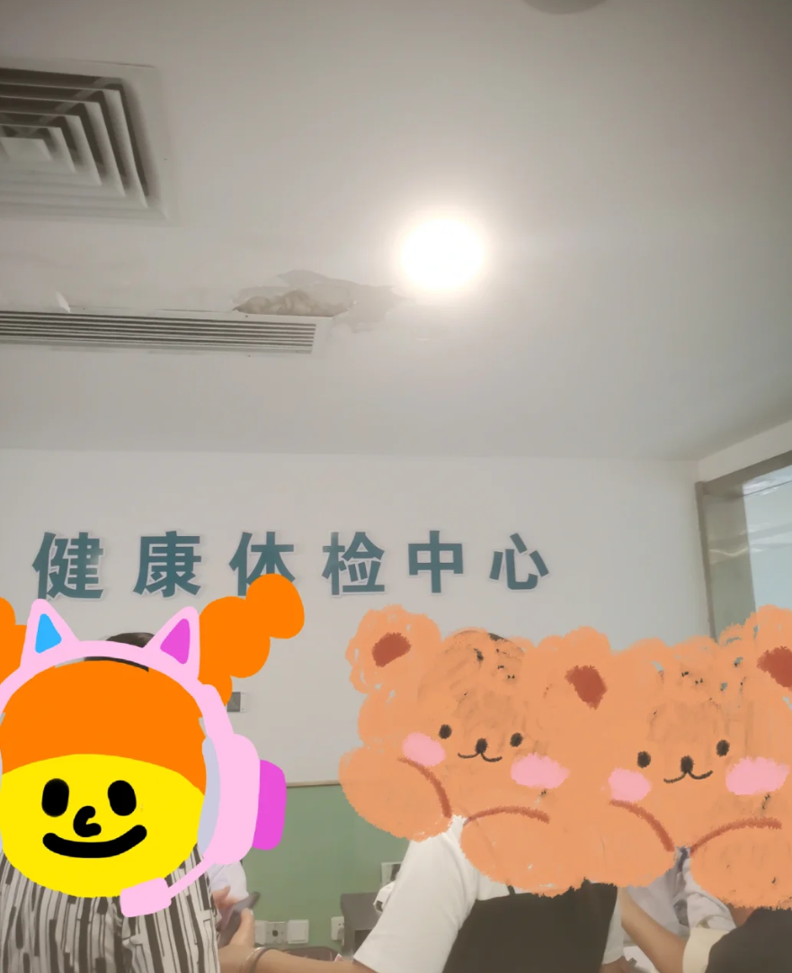 咸宁市陇南入职体检服务-第1张图片-代解忧