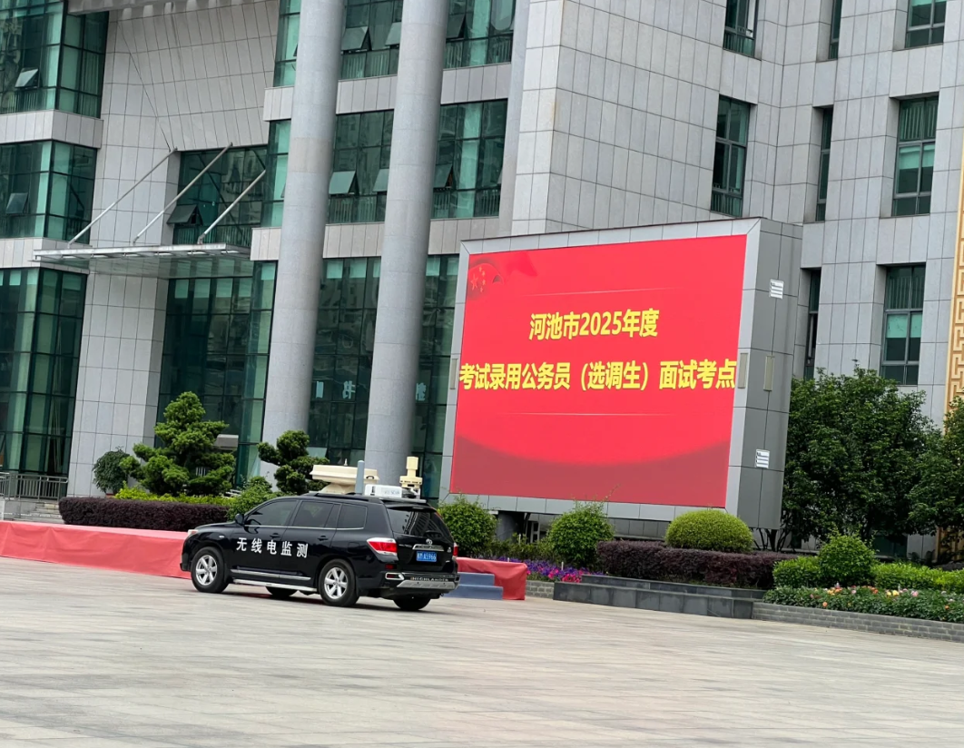 咸宁市河池入职体检服务-第1张图片-代解忧