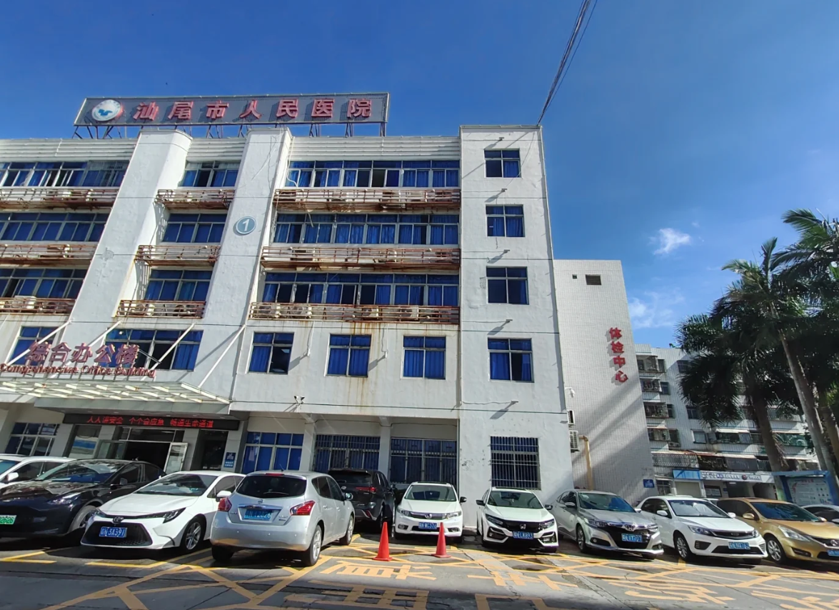 咸宁市汕尾入职体检服务-第1张图片-代解忧