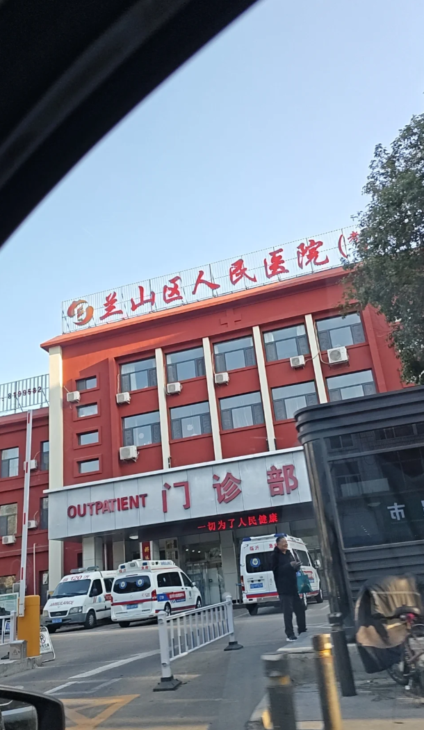 咸宁市临沂入职体检服务-第1张图片-代解忧