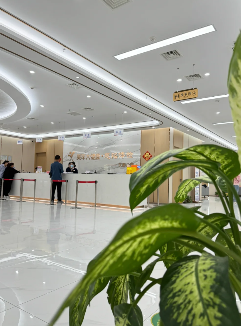 咸宁市德州入职体检服务-第1张图片-代解忧