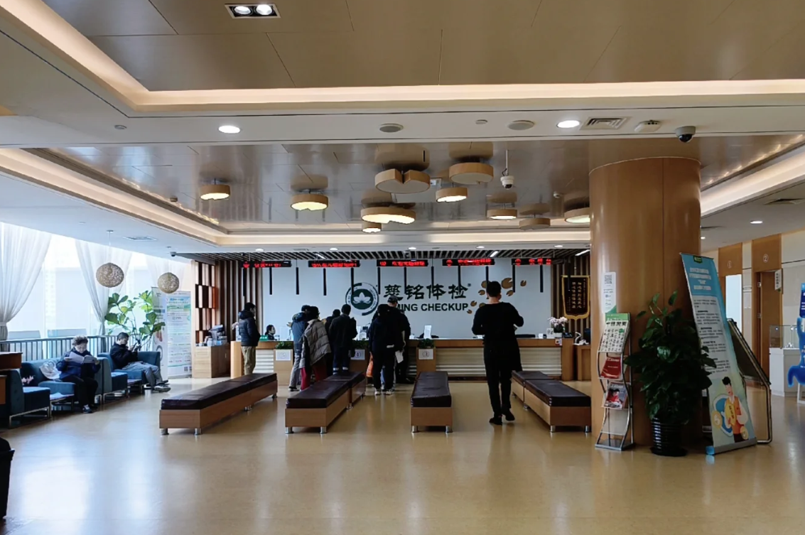 咸宁市广安入职体检服务-第1张图片-代解忧