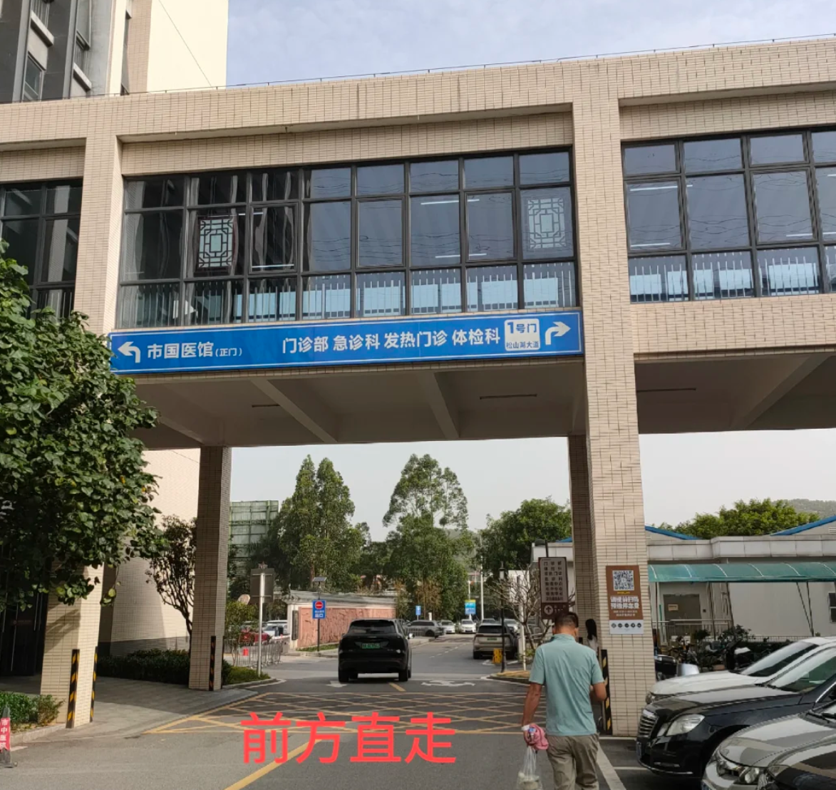 咸宁市东莞入职体检服务-第1张图片-代解忧