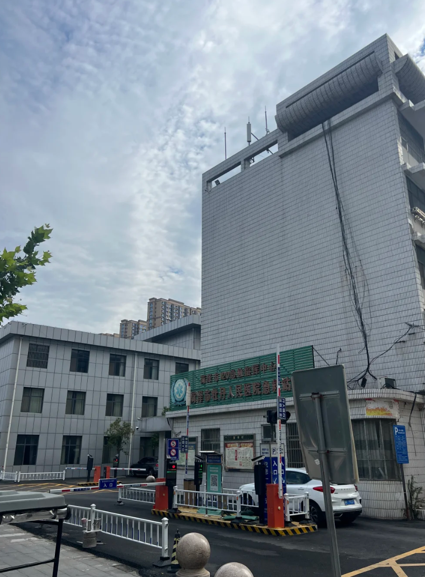 咸宁市菏泽入职体检服务-第1张图片-代解忧