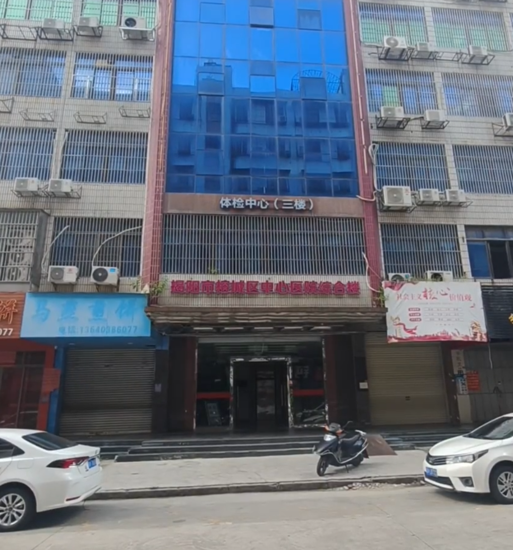 咸宁市揭阳入职体检服务-第1张图片-代解忧